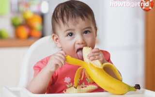 Бананы для детей: с какого возраста можно давать?