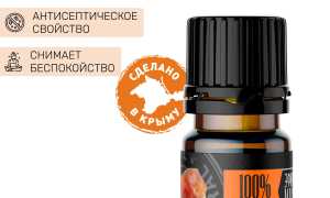 Эфирное масло мирры — свойства и применение