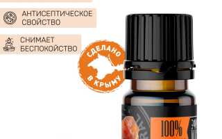 Эфирное масло мирры — свойства и применение