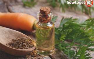 Эфирное масло семян моркови — польза и применение