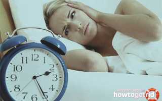 Бессонница после запоя: что делать в домашних условиях