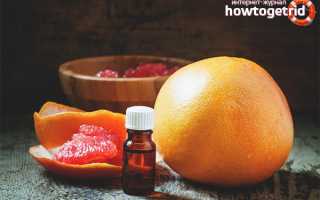 Эфирное масло грейпфрута для лица — польза и применение