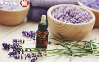 Эфирное масло лаванды для лица — польза и применение