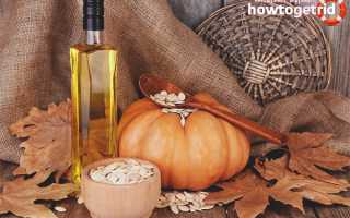 Чем полезно тыквенное масло для женщин и мужчин