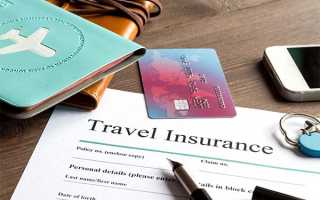 Что такое туристическая страховка и зачем она нужна?