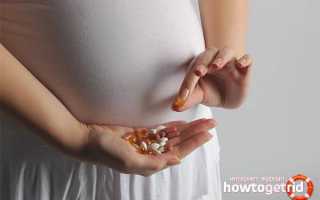 Цистит при беременности: причины, симптомы и лечение