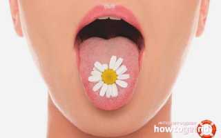 Болит кончик языка: причины и способы лечения