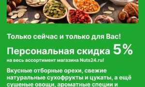 Чем полезны сухофрукты и орехи?