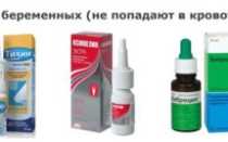 Какие капли можно применять при беременности от насморка