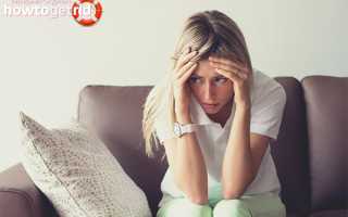 Депрессия у женщин — причины, симптомы и лечение