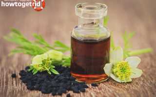 Чем полезно масло черного тмина