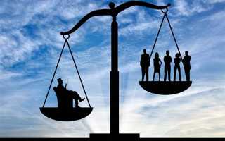 Что такое социально экономическое неравенство?