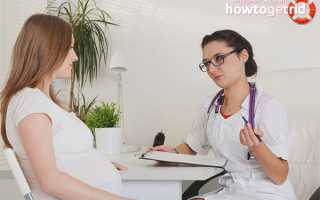 Частое мочеиспускание при беременности: норма или патология?