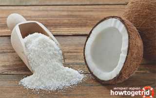 Чем полезна кокосовая стружка?