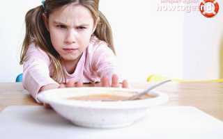 Что делать, если ребенок не хочет есть