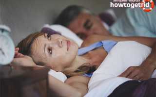 Бессонница при климаксе — что делать?