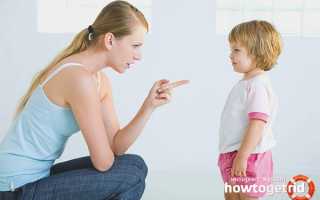 Что делать, если ребенок нервный и непослушный