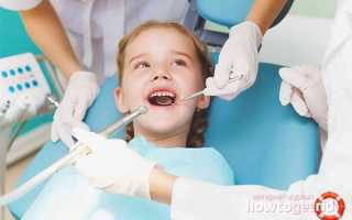 Что делать, если у ребенка болит зуб