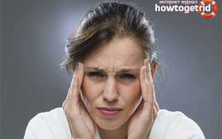 Что делать, если очень сильно болит голова?