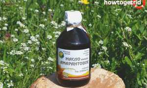 Амарантовое масло для лица — польза и применение