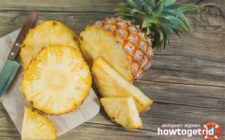 Ананас во время беременности — польза и вред