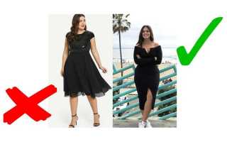 16 стильных лайфхаков для женщин плюс-сайз