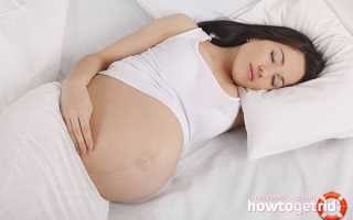 Бессонница при беременности: причины и лечение